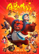 如何在武侠传说：神话中进行有效的团队合作